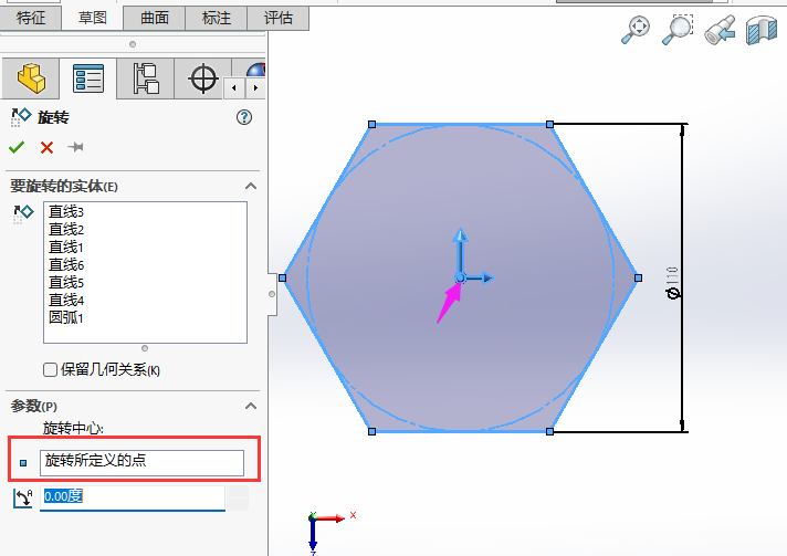 SOLIDWORKS软件中的旋转实体怎么使用第4步