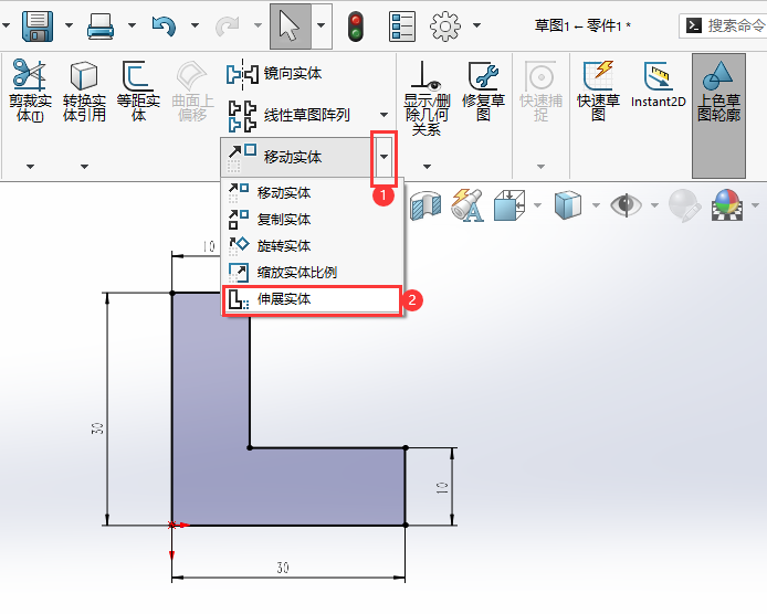 SOLIDWORKS伸展实体怎么使用第2步