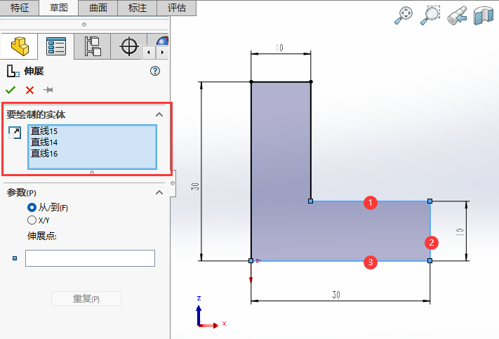 SOLIDWORKS伸展实体怎么使用第3步