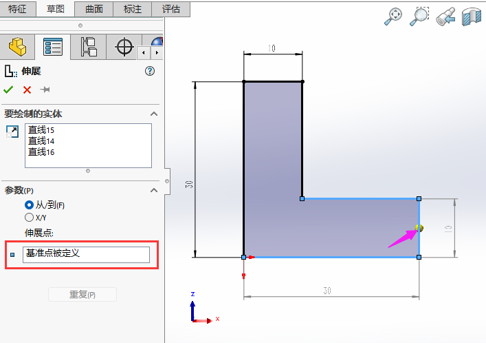 SOLIDWORKS伸展实体怎么使用第4步