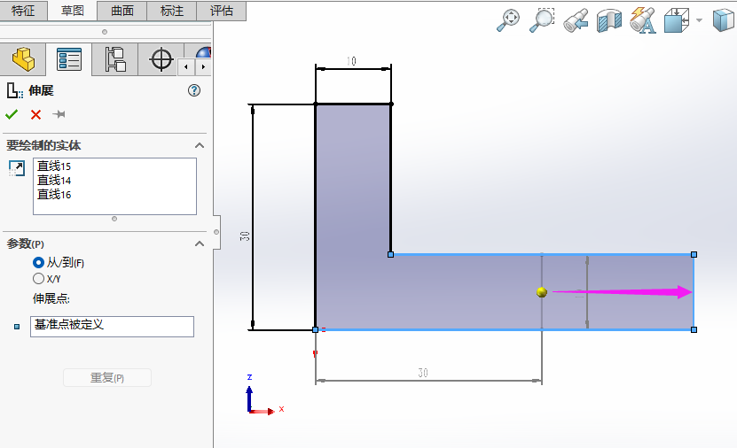 SOLIDWORKS伸展实体怎么使用第5步