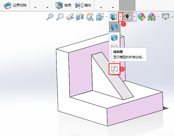 SOLIDWORKS零件实体如何显示线架图第2步