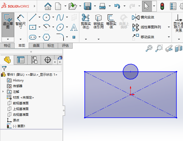 SOLIDWORKS草图水平尺寸怎么用第1步