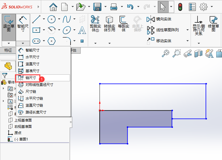 SolidWorks链尺寸怎么使用第2步