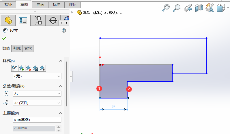 SolidWorks链尺寸怎么使用第3步