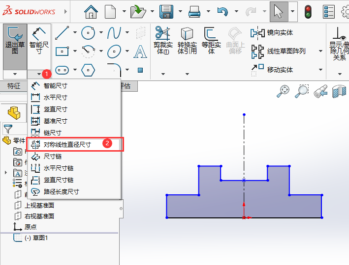 SOLIDWORKS对称线性直径尺寸怎么用第1步