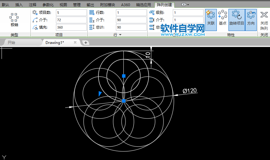 CAD怎么画五连花圆形的方法-5