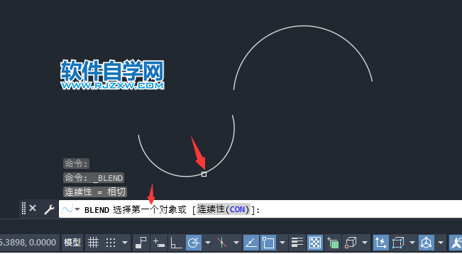 cad光顺曲线怎么操作第3步