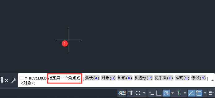 cad矩形云线怎么画第2步