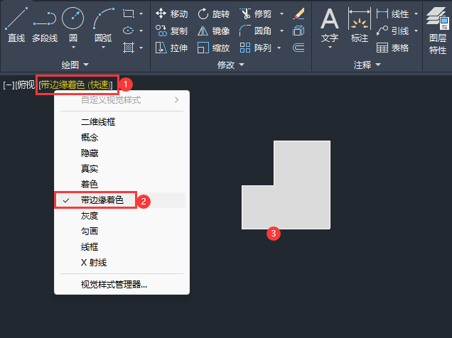 CAD2024软件怎么创建面域对象第5步
