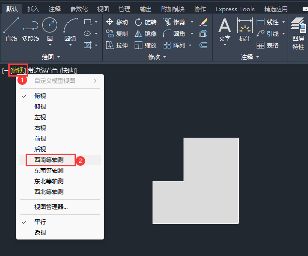 CAD2024软件怎么拉伸对象为实体第1步