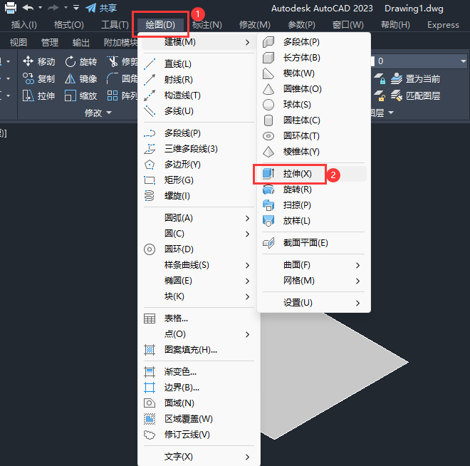 CAD2024软件怎么拉伸对象为实体第2步