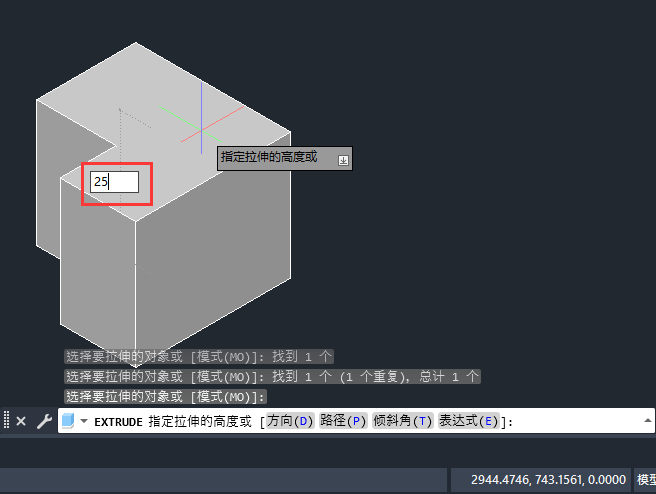 CAD2024软件怎么拉伸对象为实体第4步