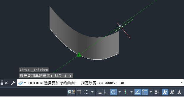 CAD2024软件怎么给曲面加厚第4步