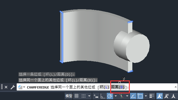 CAD2024软件如何给实体倒角处理第3步