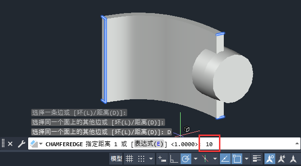 CAD2024软件如何给实体倒角处理第4步