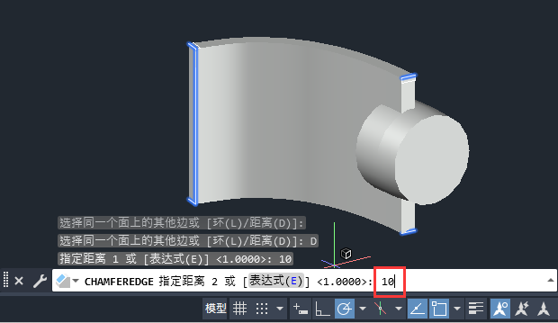 CAD2024软件如何给实体倒角处理第5步