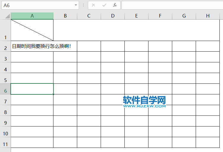 excel表格怎么换行？excel表格换行的方法第1步