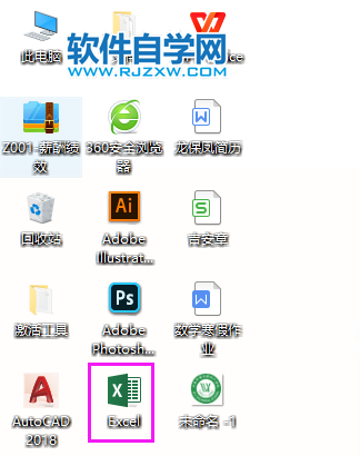 excel2019怎么修改列宽?excel2019修改列宽的方法第1步