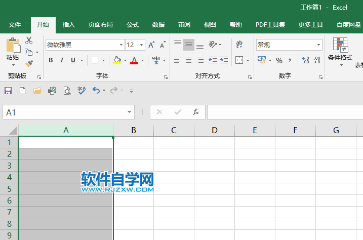 excel2019怎么修改列宽?excel2019修改列宽的方法第6步