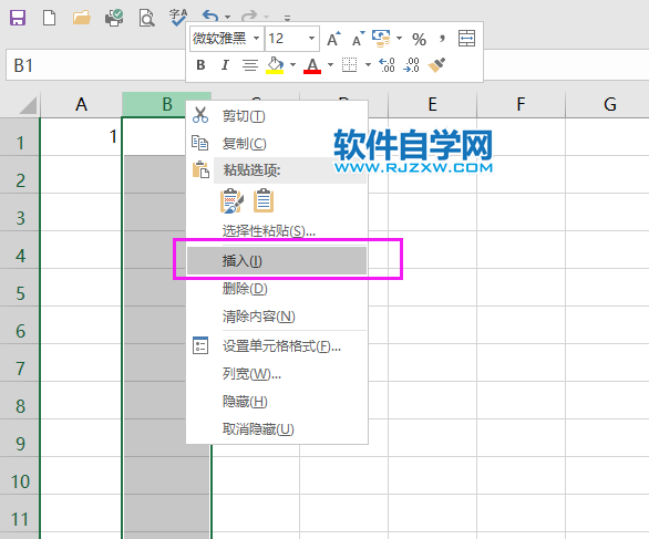 excel2019怎么插入工作表列？excel2019插入工作表列的方法第2步