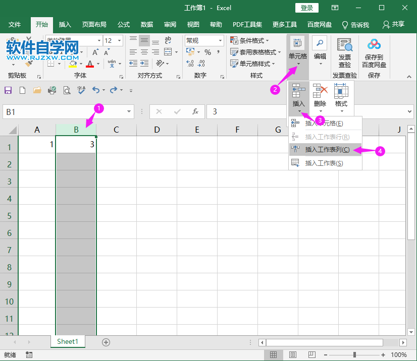 excel2019怎么插入工作表列？excel2019插入工作表列的方法第4步