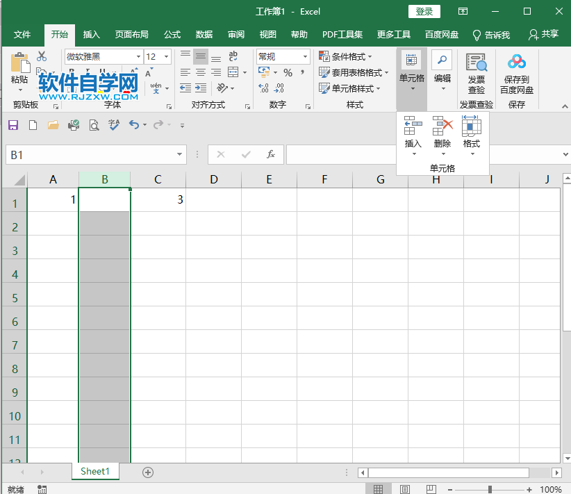 excel2019怎么插入工作表列？excel2019插入工作表列的方法第5步