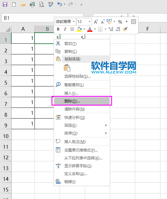 excel2019怎么删除内容右侧单元格左移第2步