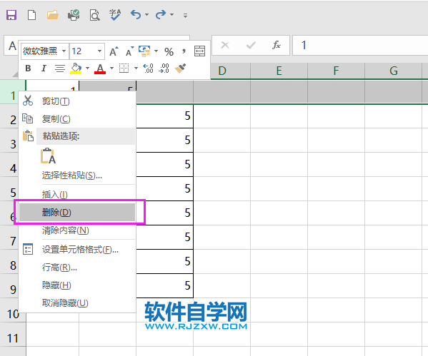 excel2019怎么删除工作表行第2步