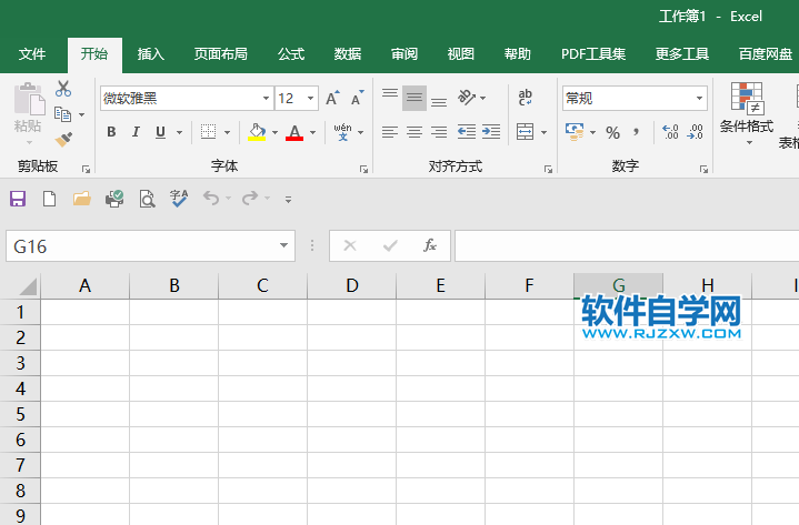 excel2019怎么快速输入1-100的序列号第1步