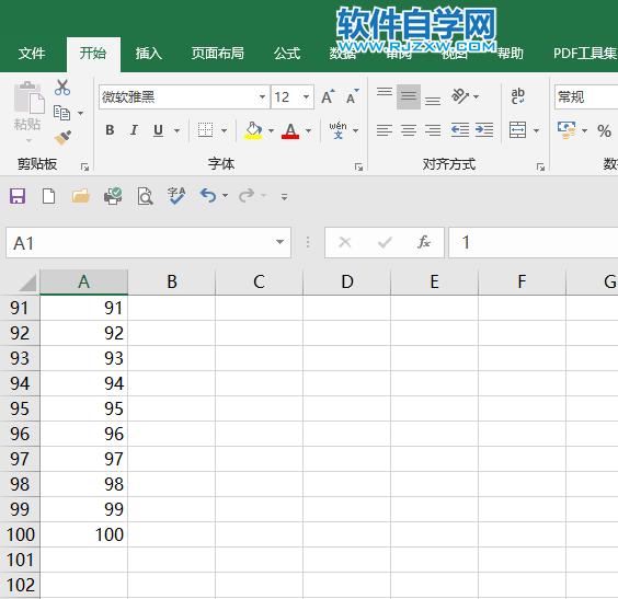 excel2019怎么快速输入1-100的序列号第5步