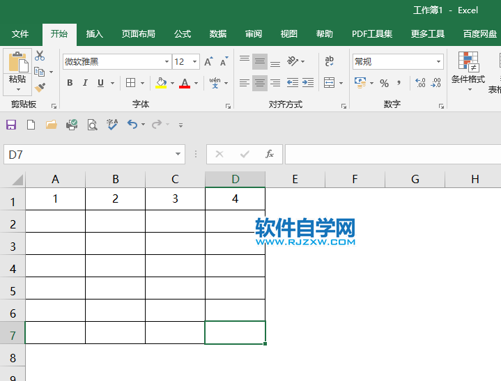 Excel2019怎么插入单元格第1步