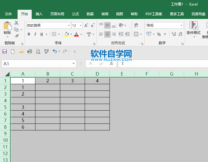 excel2019怎么自动调整行高第3步