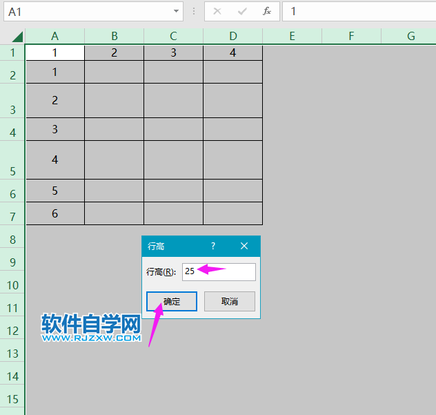 excel怎么设置行高为25第5步