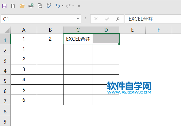 excel怎么合并单元格第2步