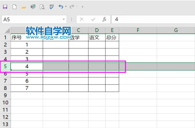 excel2019怎么隐藏行第1步