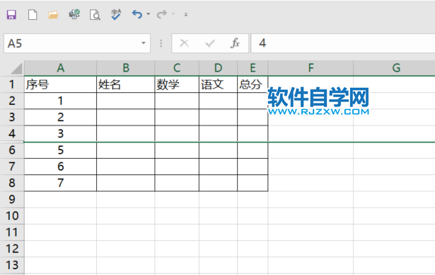 excel2019怎么隐藏行第5步