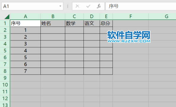 excel2019怎么取消隐藏行第3步