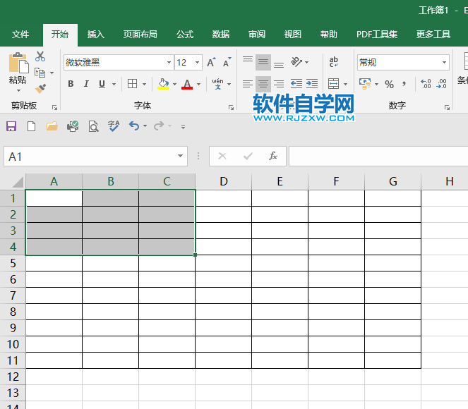 excel2019怎么拆分单元格第3步