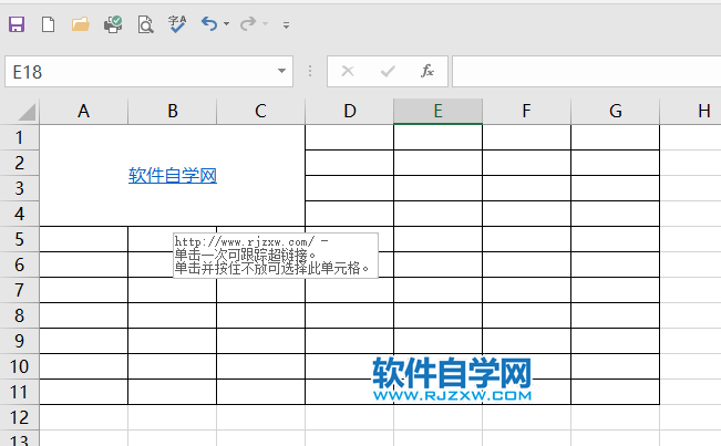 excel2019怎么删除外部链接第1步