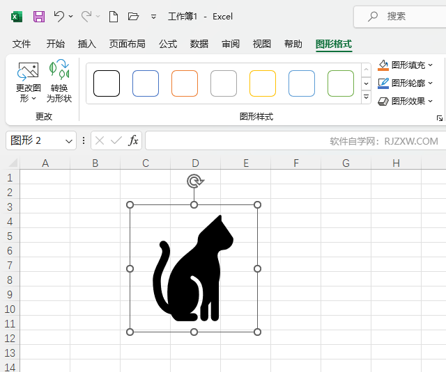 EXCEL2021插入小猫图标的方法第5步