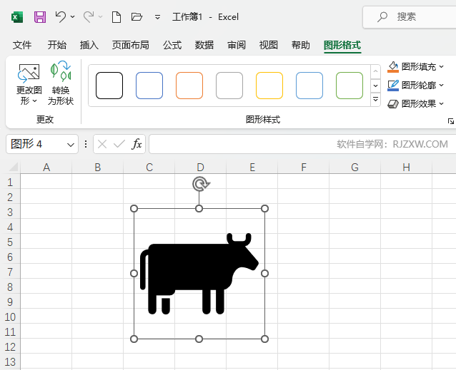 EXCEL2021插入小牛图标的方法第5步