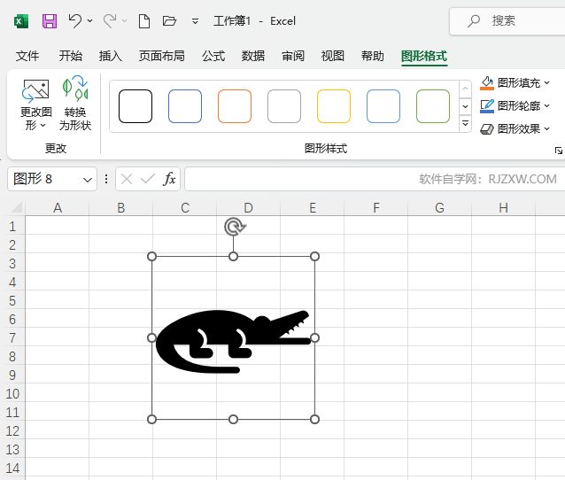 EXCEL插入鳄鱼图标的教程方法第5步