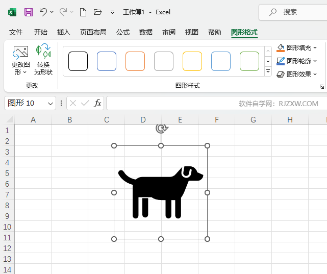 EXCEL2021插入小狗图标的方法教程第5步