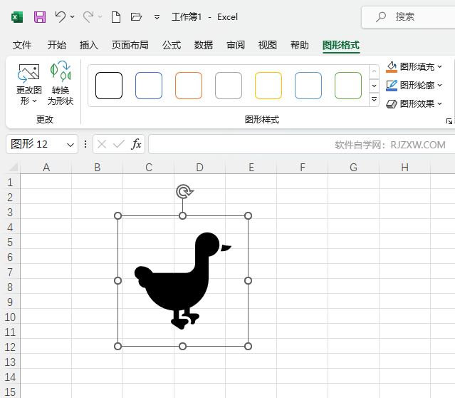 EXCEL2021插入小鸭子图标的方法教程第5步