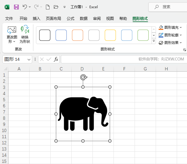 EXCEL2021插入大象图标的方法教程第5步