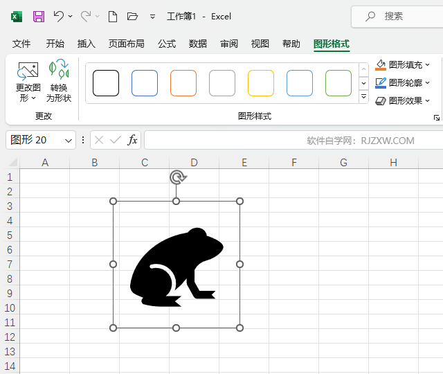 EXCEL2021插入青蛙图标的方法教程第5步