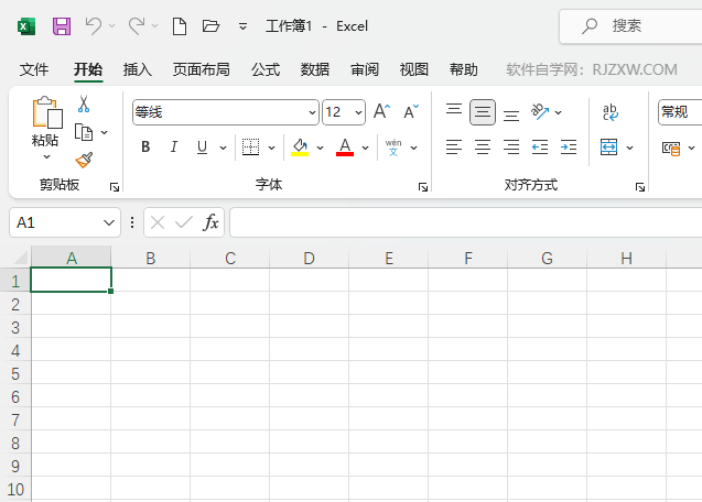 EXCEL2021插入长颈鹿图标教程第1步