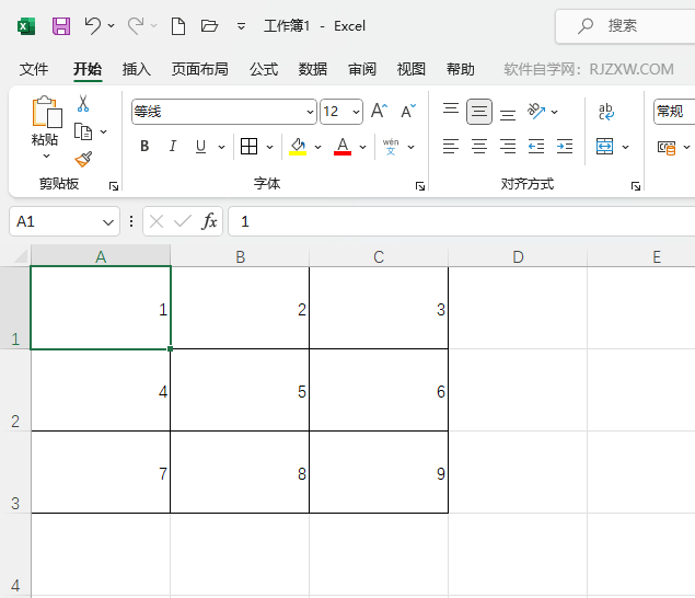 EXCEL2021单元格如何设置顶端对齐第1步