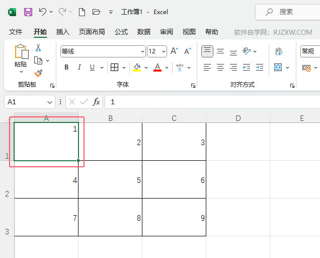 EXCEL2021单元格如何设置顶端对齐第3步